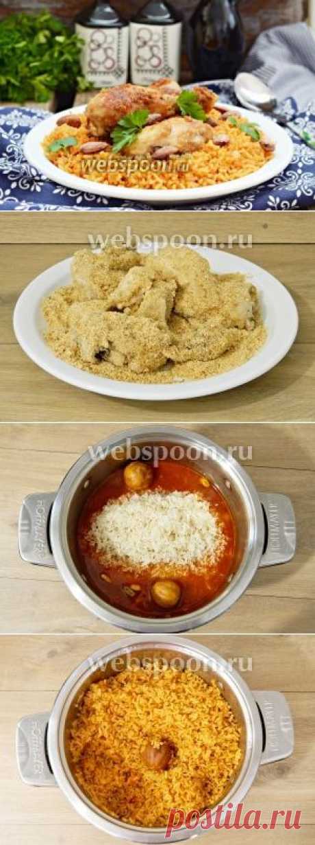 Кабса.