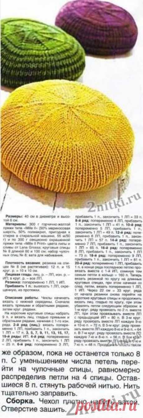 Цветные напольные подушки » Две нитки