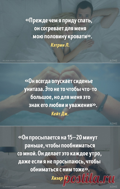 25 способов сказать «Я тебя люблю», не говоря ни слова