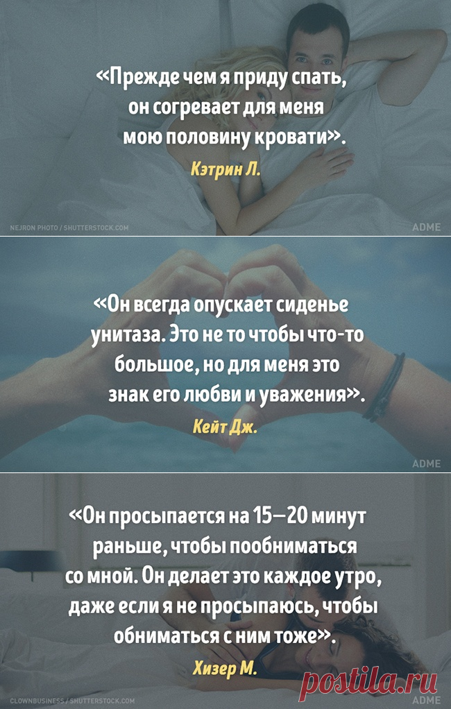 25 способов сказать «Я тебя люблю», не говоря ни слова