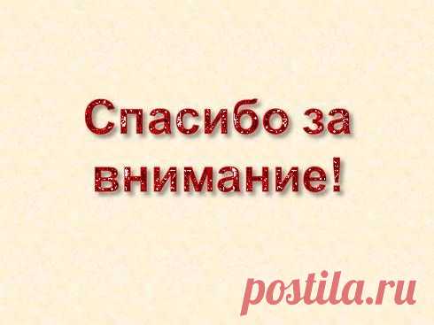 Гифки 