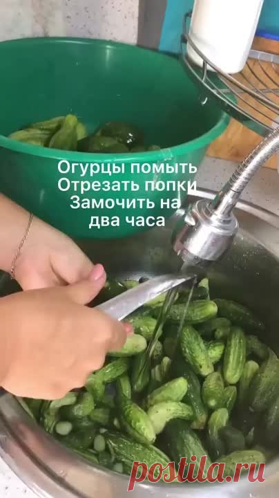 Резанные огурцы по-быстрому. Маринад можно оставить свой любимый.