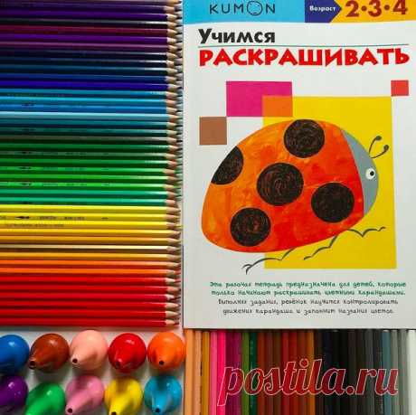 Доставка Kumon по низким ценам: МИФ приходит к вам домой!