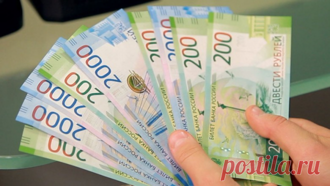 В России хотят заменить все банкноты к 2021 году? | Алчный Финансист | Яндекс Дзен