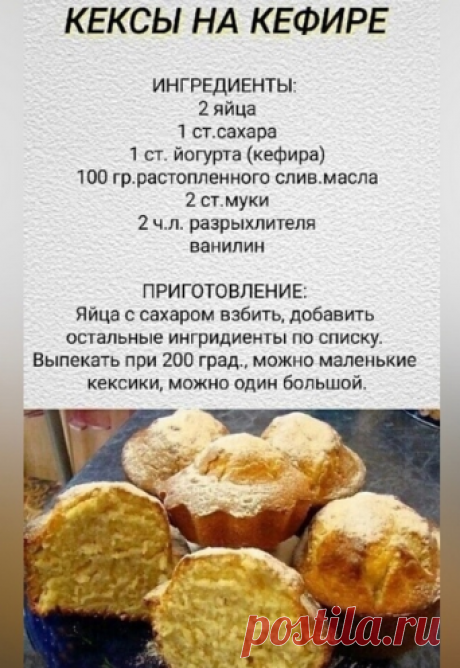 Новости