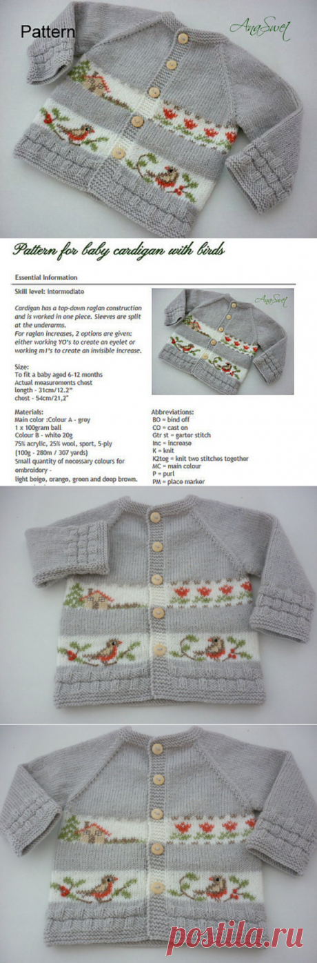 Pattern baby cardigan.Cardigan with embroidery .knitted baby
