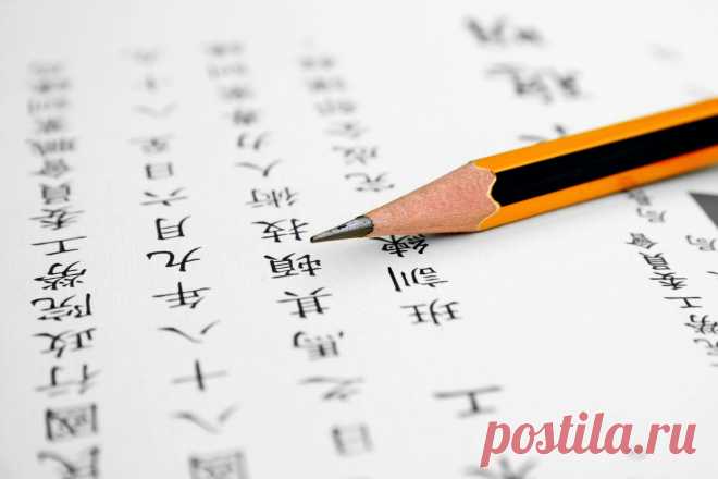 ЕГЭ по китайскому языку с 2018 года: последние новости Единый государственный экзамен, на сегодняшний день, является единственной законной формой проверки знаний учащихся общеобразовательных учебных заведений –