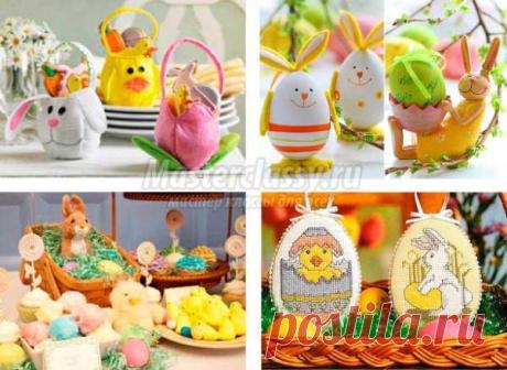 Подарки на Пасху своими руками. 100 идей и фото на любой вкус!