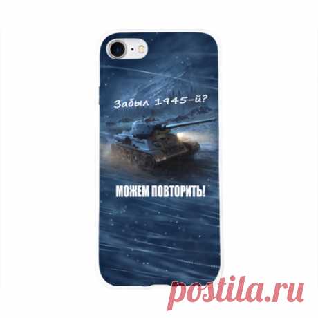 Чехол для Apple iPhone 8 силиконовый глянцевый "Можем повторить!"
