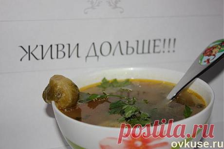 Постный суп с брюссельской капусткой. - Простые рецепты Овкусе.ру