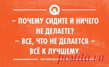 Открытки для всех, кто с нетерпением ждет выходных