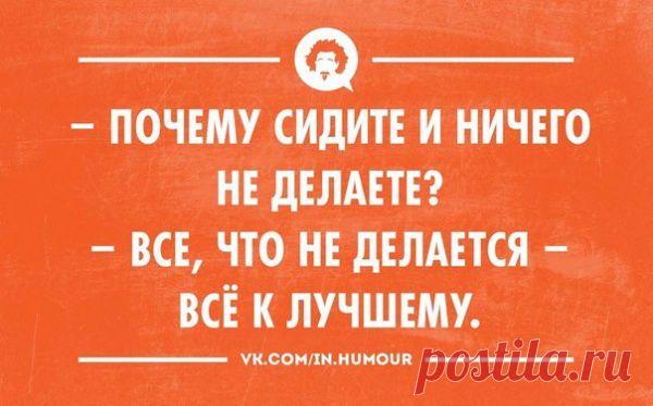 Открытки для всех, кто с нетерпением ждет выходных