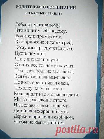 (54) Одноклассники
