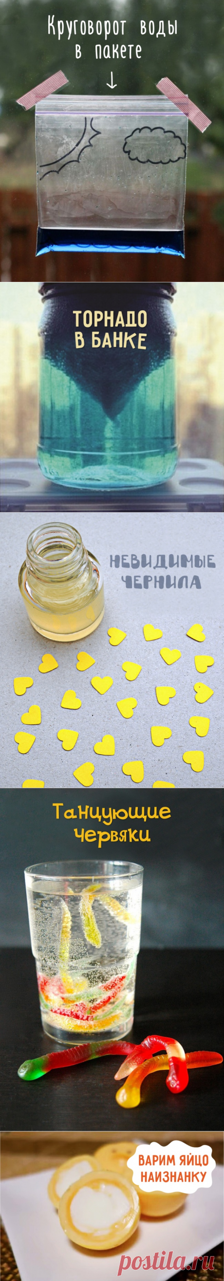 6 простейших опытов для детей, граничащих с волшебством
