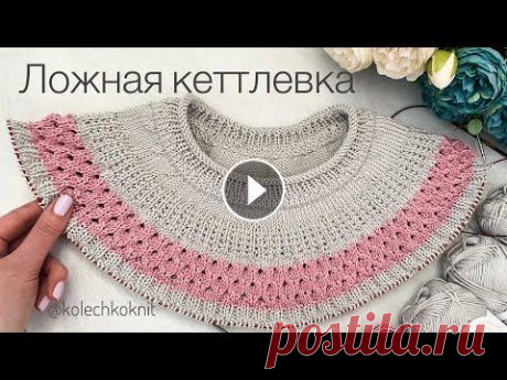 Ложная кеттлевка// Легко и просто Ложная кеттлевка...