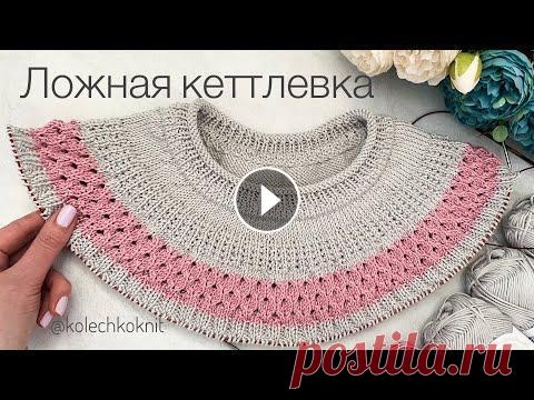 Ложная кеттлевка// Легко и просто Ложная кеттлевка...