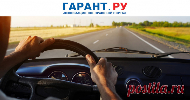 Определен порядок сопоставления преступлений в рамках запрета на работу в такси и в городском транспорте Напомним, с 1 марта вступает в силу ст. 328.1 ТК РФ, которой устанавливается запрет на работу в такси и в городском транспорте лицам, имеющим судимость, либо подвергающимся уголовному преследованию за преступления, перечисленные в новой статье.