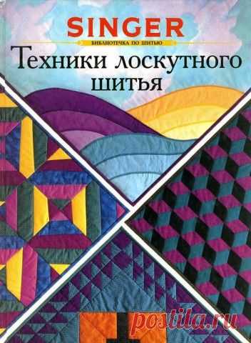 (2) Pinterest
