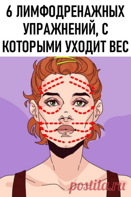 6 лимфодренажных упражнений, с которыми уходит вес