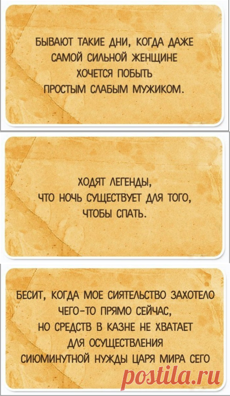 Забавные открытки для хорошего настроения