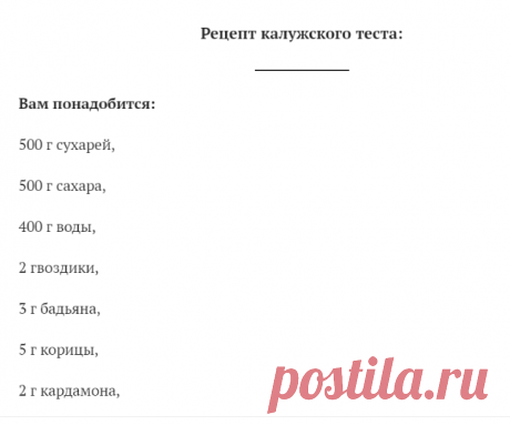 Новости