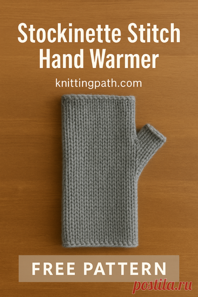Stockinette Stitch Hand Warmer