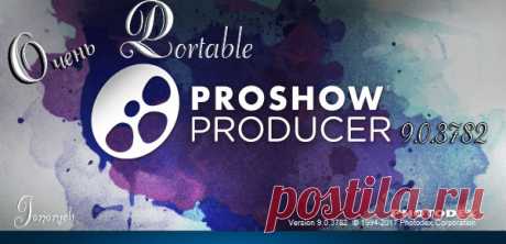 Портативный ProShow Producer 9-й версии