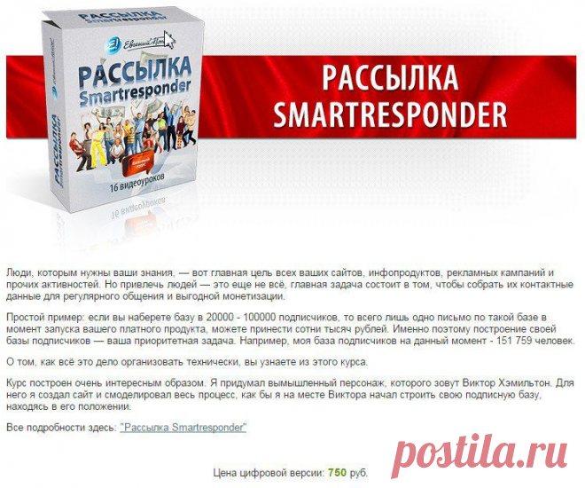 СБСИ (Создание бизнеса в сети Интернет)