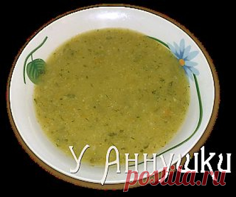 У Аннушки: Суп-пюре из кабачков и цветной капусты.