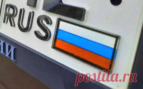 Какое наказание грозит тем, кто вдруг захочет перекрасить флаг на госномере авто?