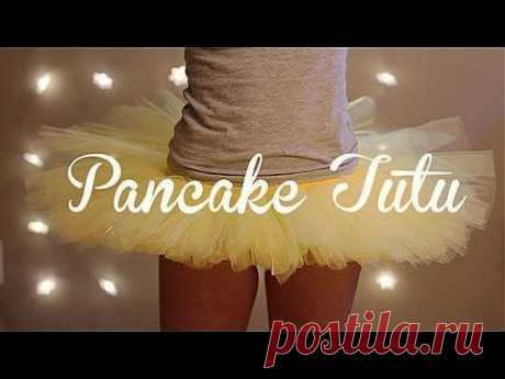 Как сделать юбку-пачку балерины (видео) / Простые выкройки /