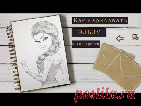 Как Очень Просто Нарисовать ЭЛЬЗУ из &quot;Холодное Сердwе&quot; / Рисуем Волосы /How To Draw Elsa /Art School