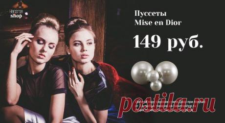 HarizmaShop Украшения, бижутерия и аксессуары