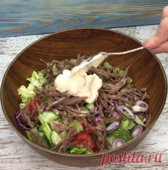 Аппетитный САЛАТ! Все гости будут просить рецепт!😍