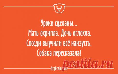 20 открыток о том, как всё в жизни обычно складывается – Фитнес для мозга