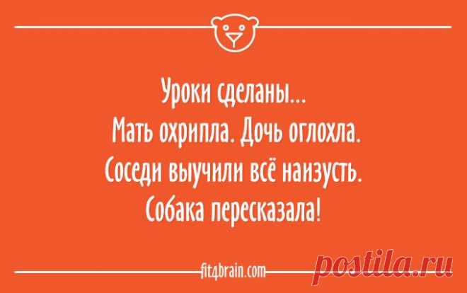 20 открыток о том, как всё в жизни обычно складывается – Фитнес для мозга