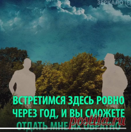 Мудрая притча об уверенности в себе!
