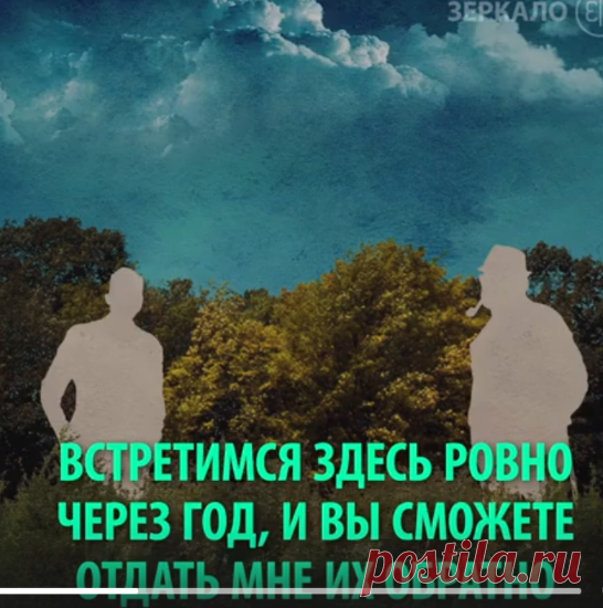 Мудрая притча об уверенности в себе!