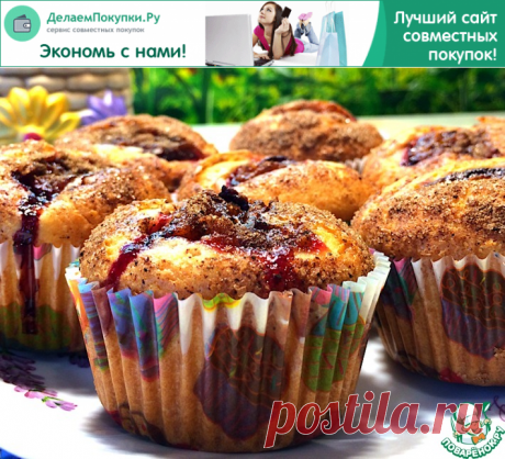 Кексы на сметане со сливой – кулинарный рецепт