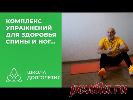 Какие упражнения вам подойдут для здоровья тела...