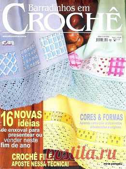 Barradinhos em Croche 48.