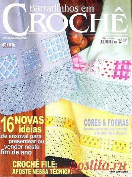 Barradinhos em Croche 48.