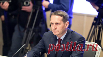 Нарышкин: слова Макрона о военных на Украине опасны и безответственны. Директор Службы внешней разведки России Сергей Нарышкин заявил, что слова французского президента Эммануэля Макрона о возможности отправки европейских военных на Украину ведут к развязыванию ядерной войны. Читать далее