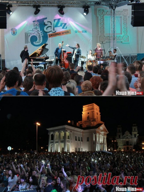 Джазовый вечер собрал полную площадь Свободы в Минске — Наша Ніва