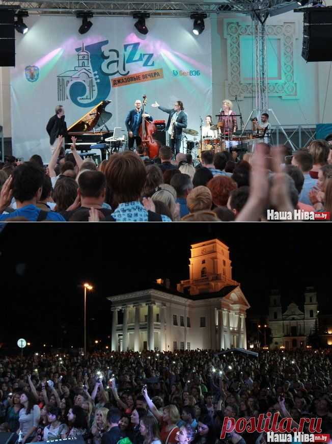 Джазовый вечер собрал полную площадь Свободы в Минске — Наша Ніва
