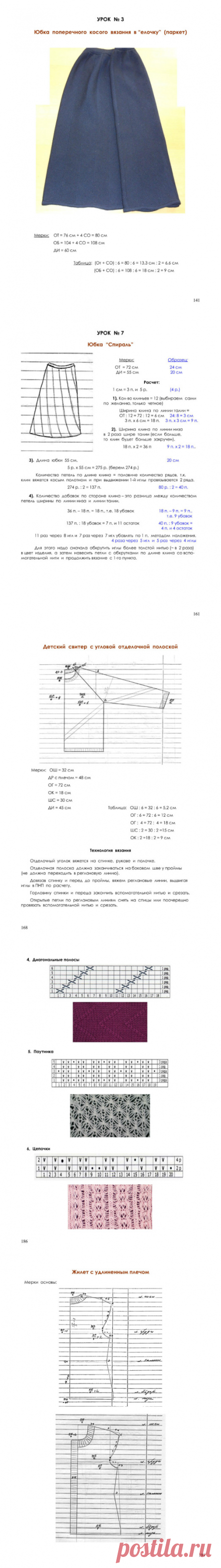 Без заголовка