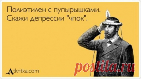 ВЕСЕЛЫЕ АТКРЫТКИ С ТЕКСТОМ | Чёрт побери