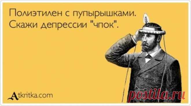 ВЕСЕЛЫЕ АТКРЫТКИ С ТЕКСТОМ | Чёрт побери