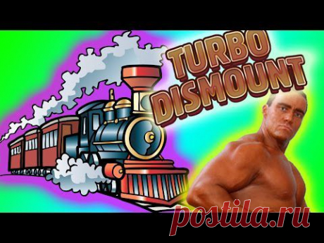 Turbo Dismount - НЕВСКИЙ ПОД ПОЕЗДОМ - №7 - YouTube