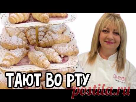 Рецепт рогаликов. Ваша семья будет просить их снова и снова!